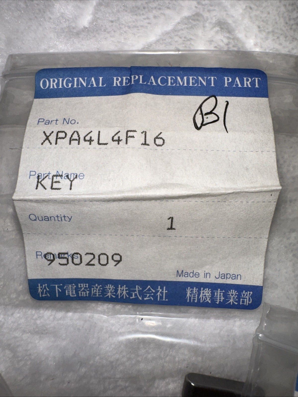 Lot Of 4 Panasonic key XPA4L4F16. 950209 CAB4-F19