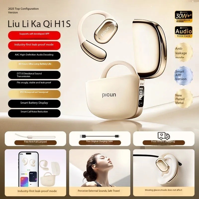 Pincun H1S Bluetooth Earphones, Bone Conduction, Over-Ear, Wireless, Open-Ear