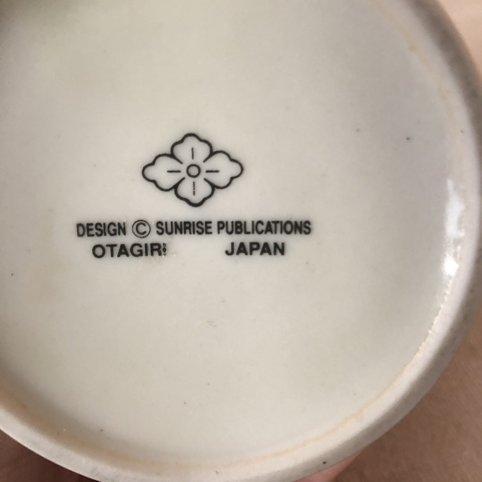 Vintage Otagiri Japan Dog Floral Mug Sunrise Publications Cavalier