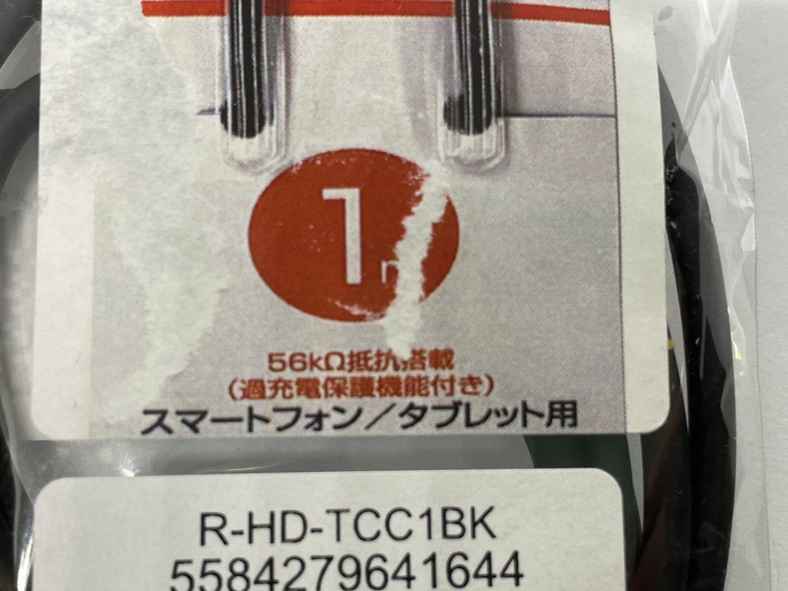 usb type c cable 1m