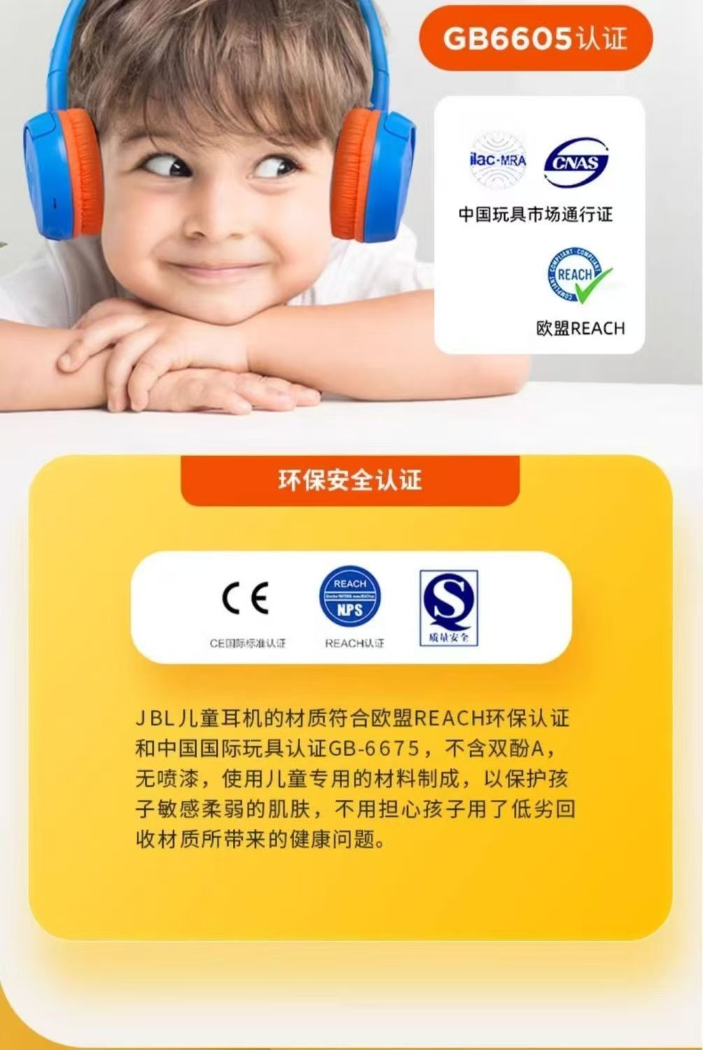JR300BT JBL 头戴式无线蓝牙儿童学习耳机降噪带麦网课学习听音乐