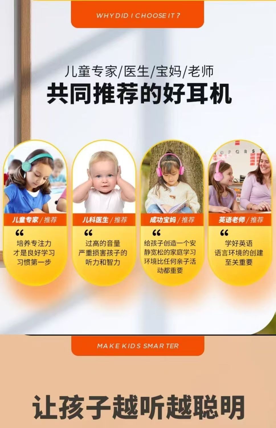 JR300BT JBL 头戴式无线蓝牙儿童学习耳机降噪带麦网课学习听音乐